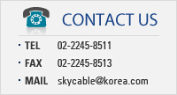 고객문의 및 상담 02-2245-8511